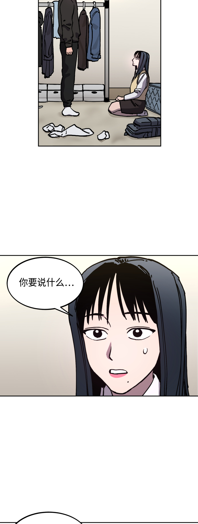 第120话9