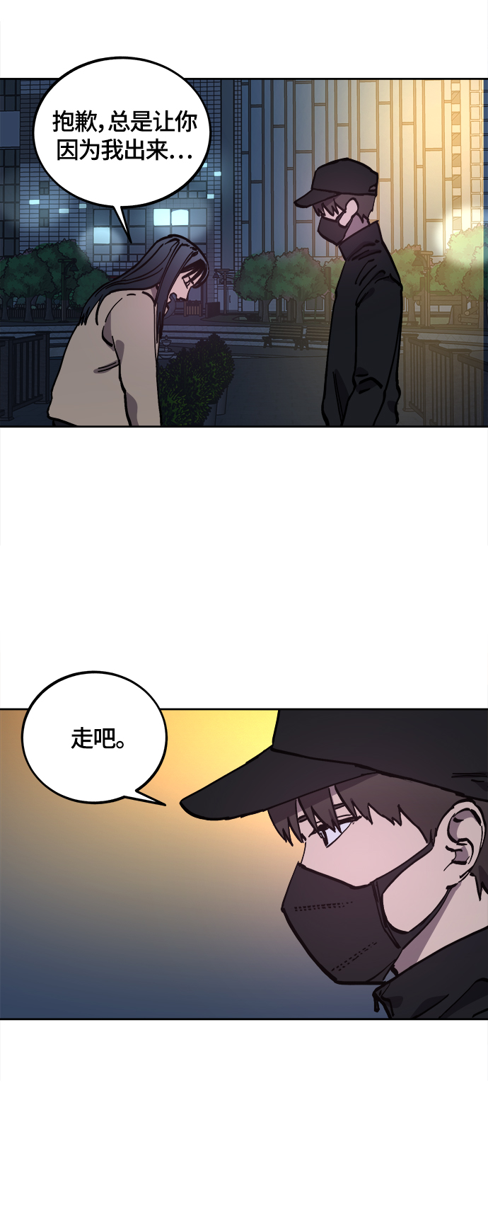 第101话40