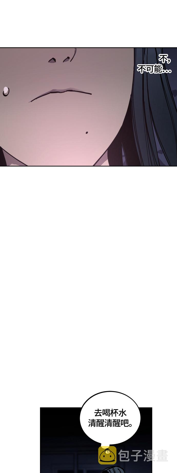 第97话3