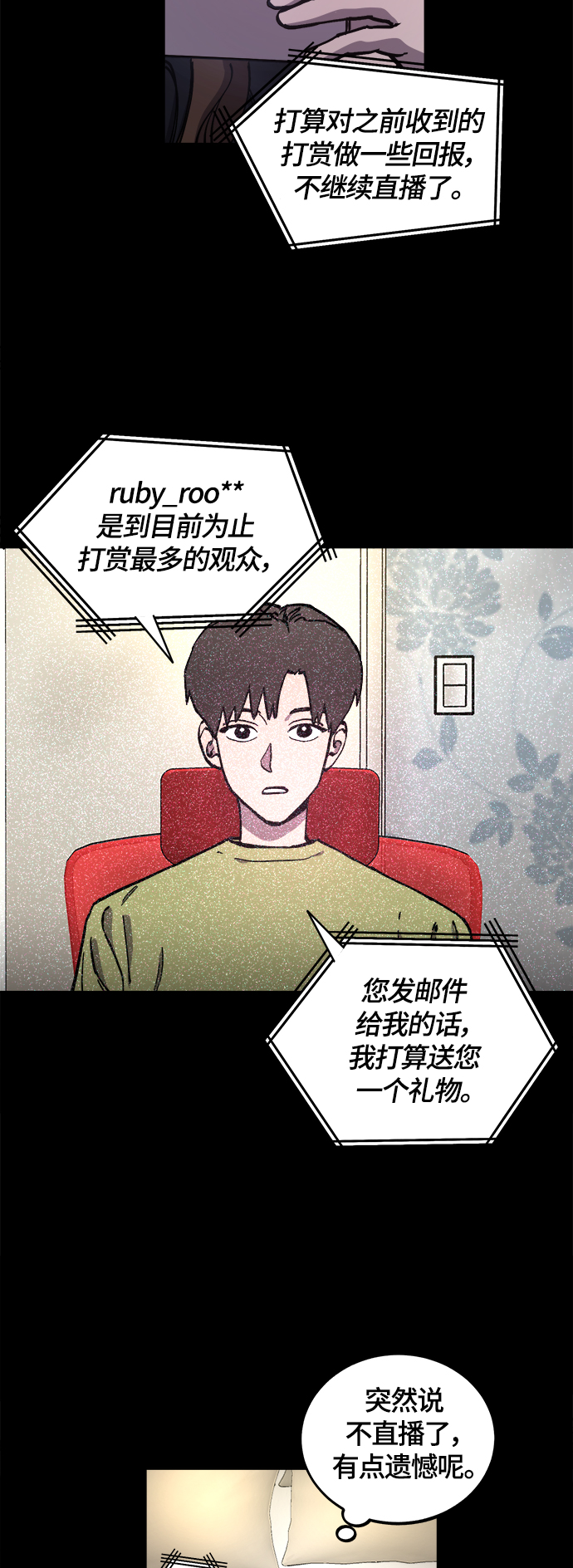 第102话22