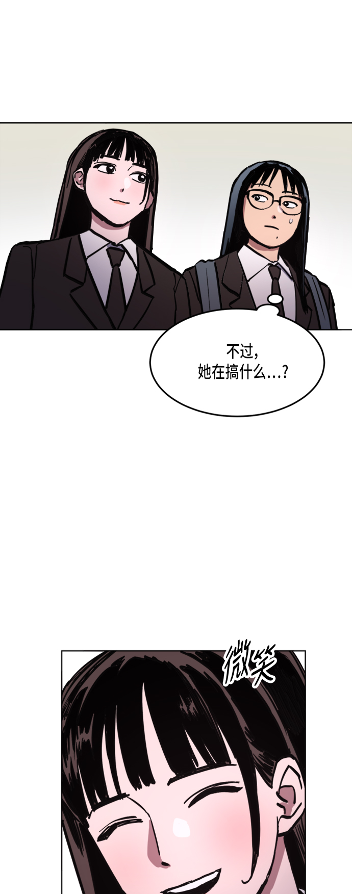 第31话21