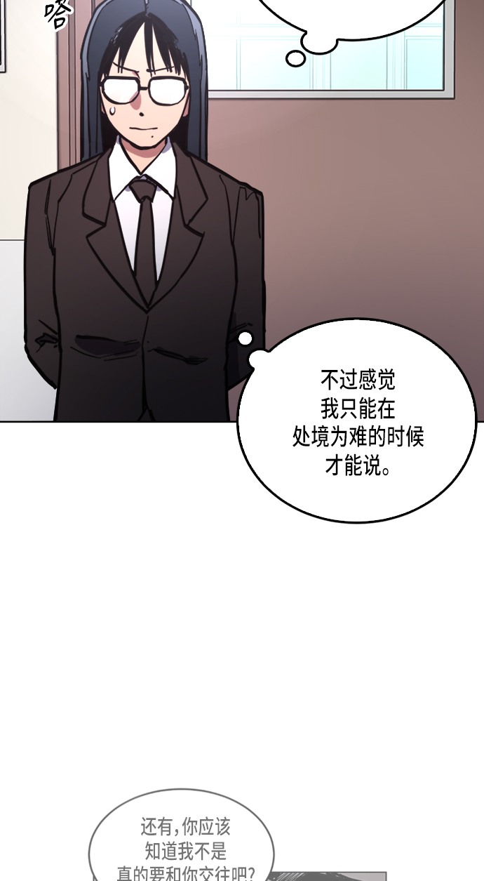 第26话6