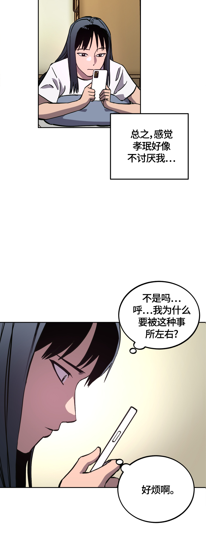 第100话2