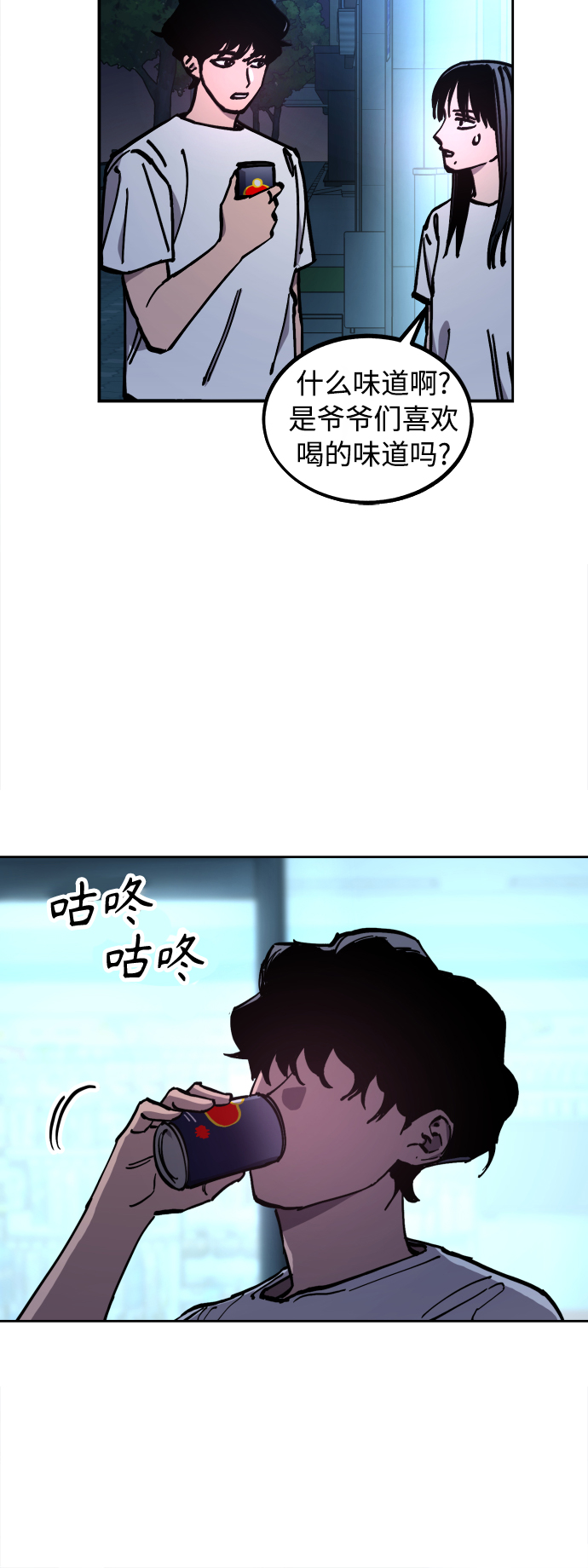 第122话5