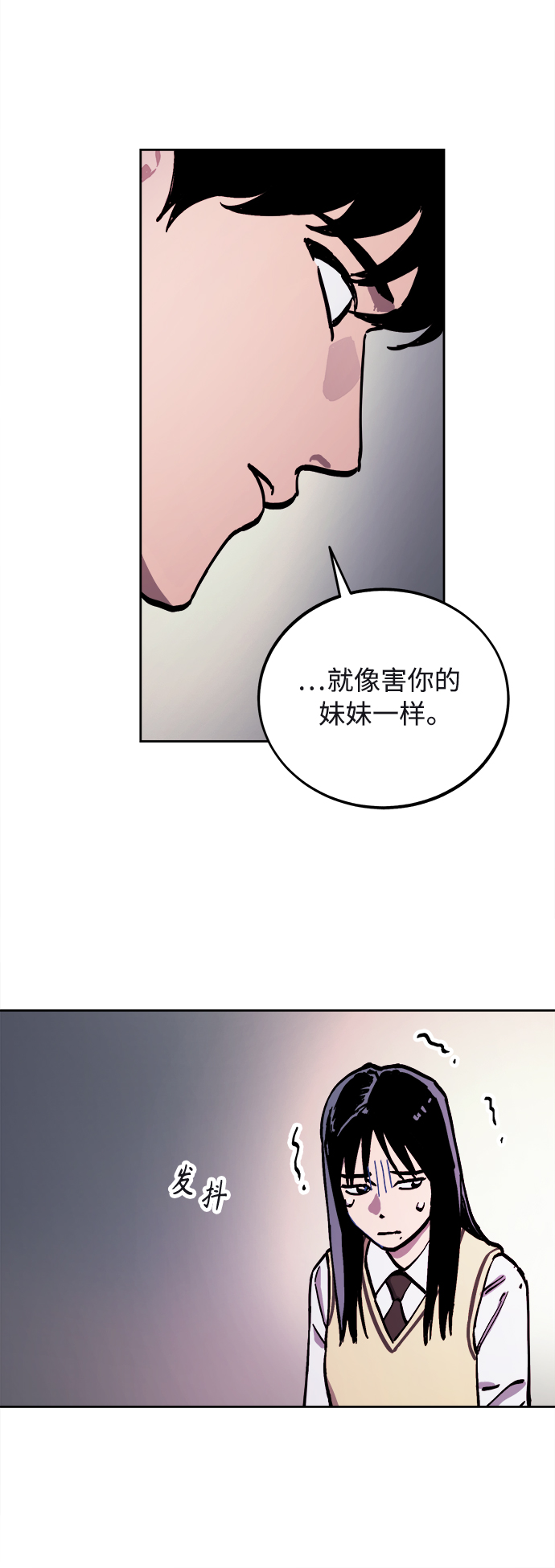 第98话41