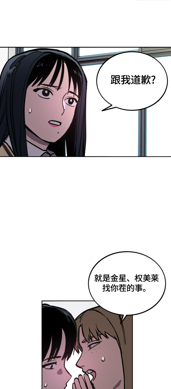 第60话13