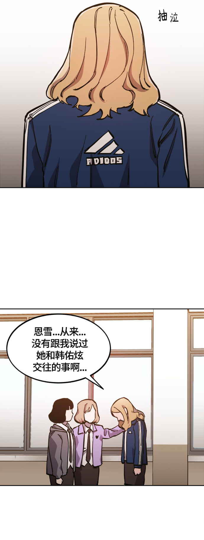 第83话31