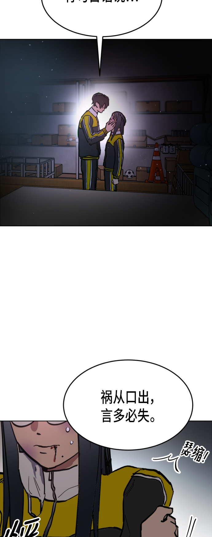 第39话67