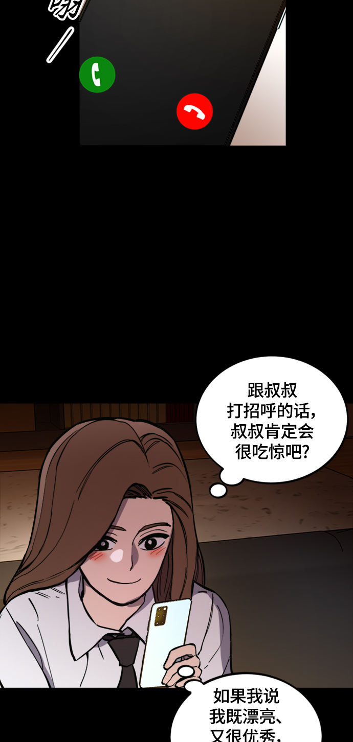 第59话41