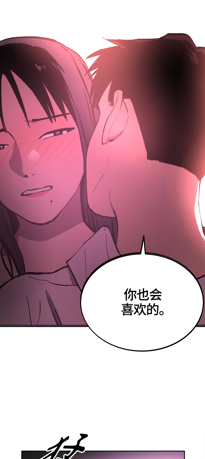 第71话53