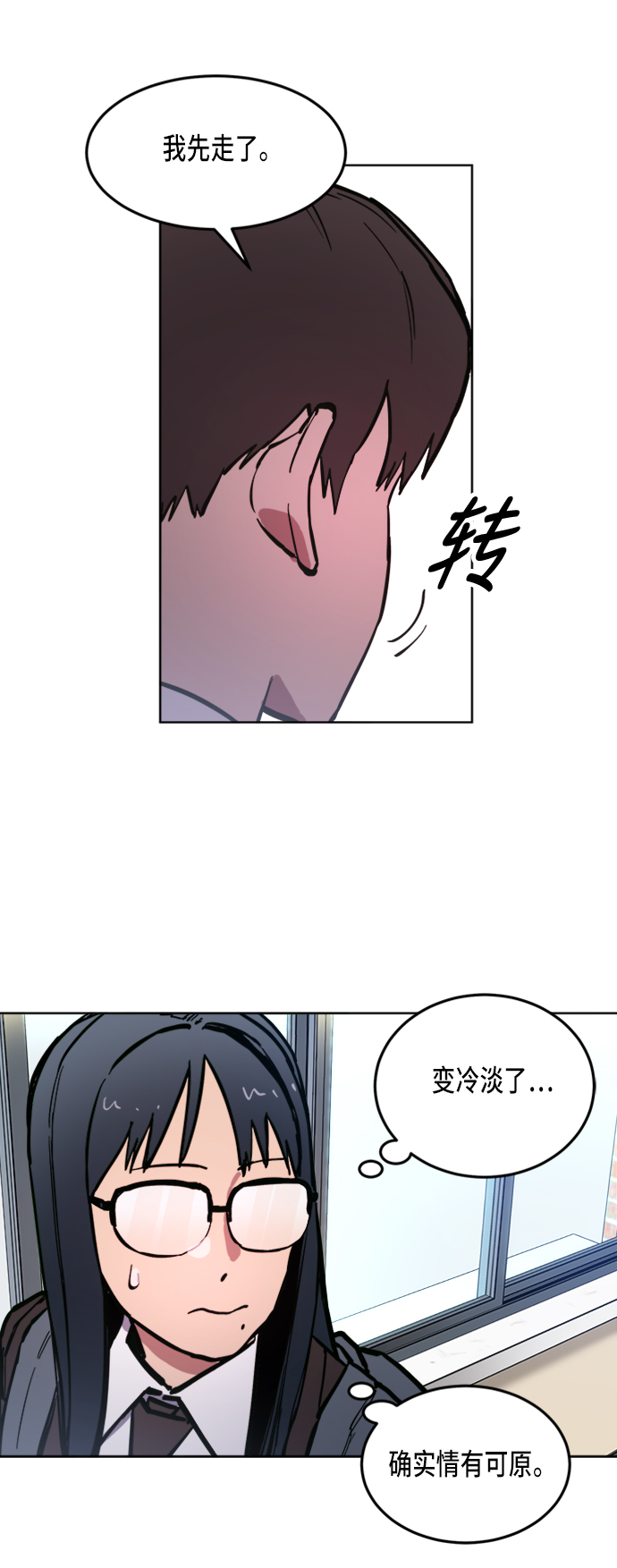 第31话5