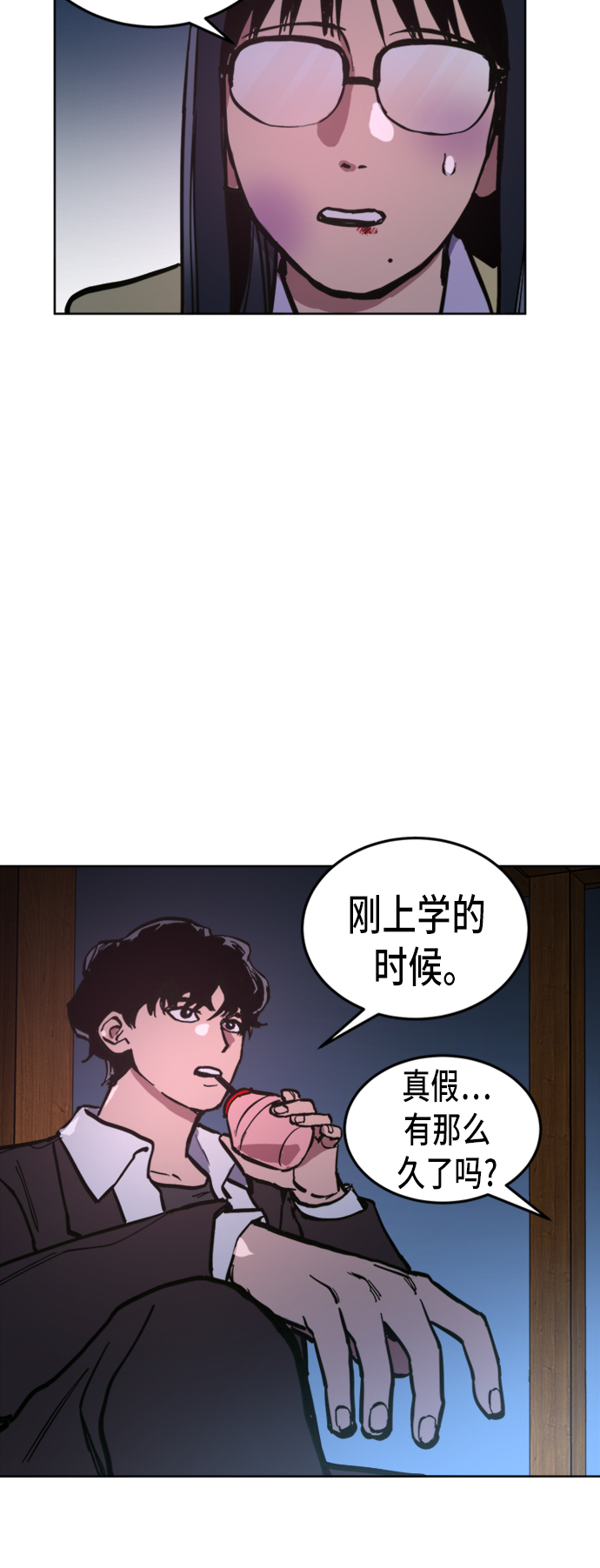 第39话22