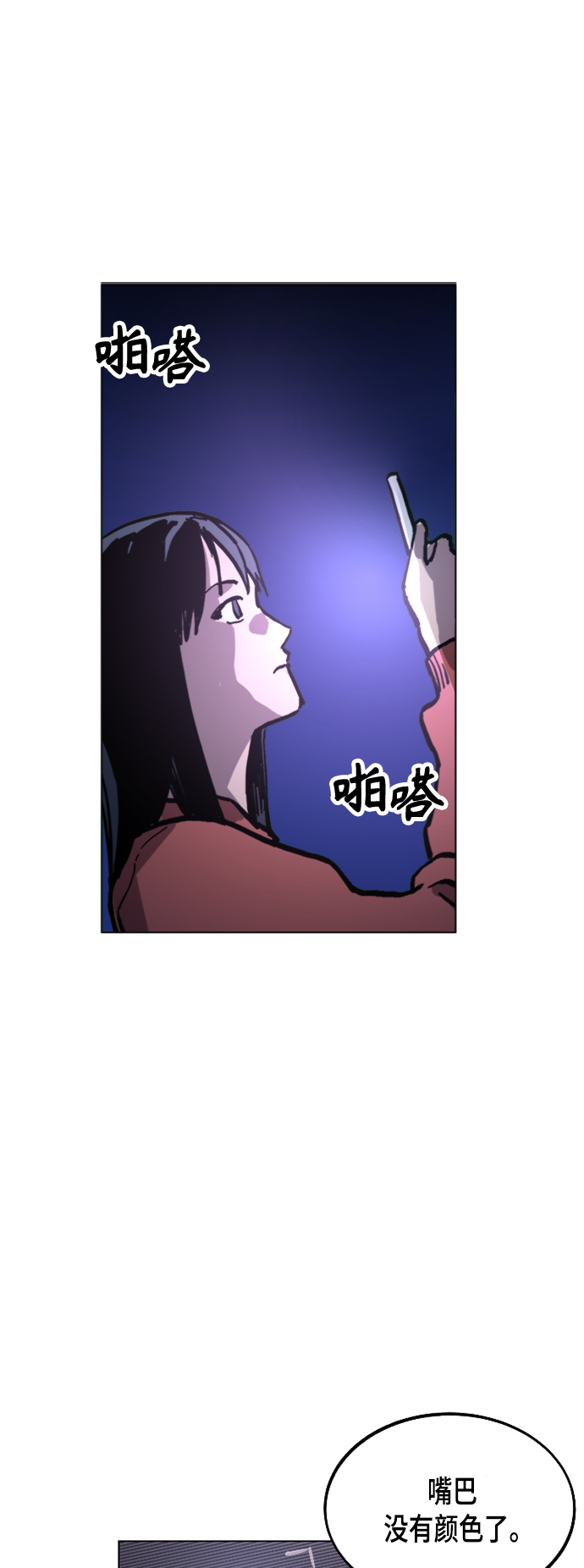 第49话36
