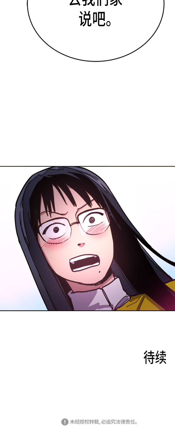 第21话60