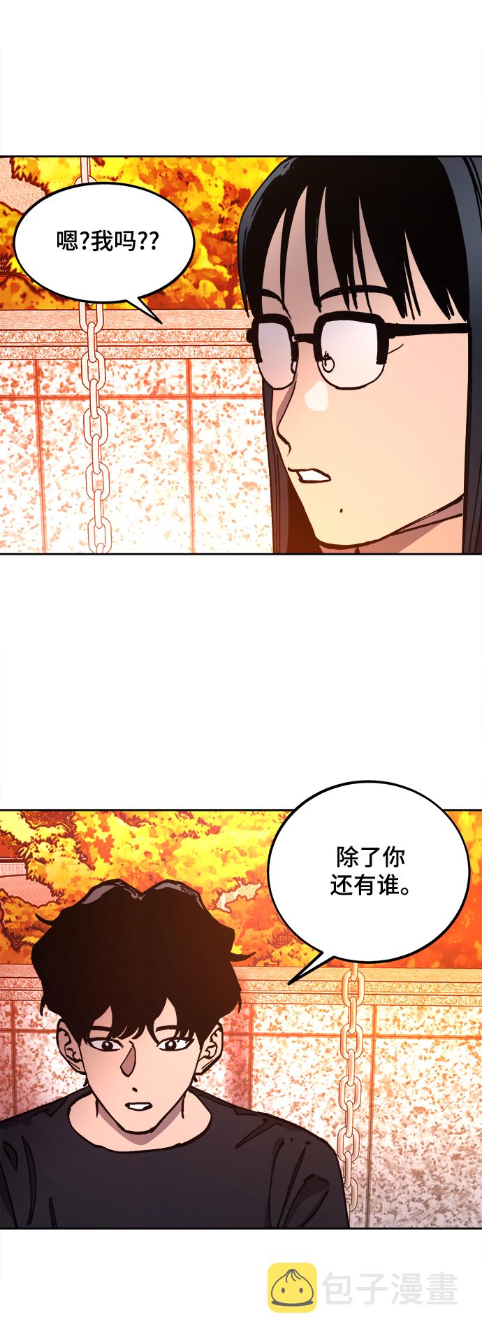 第113话19