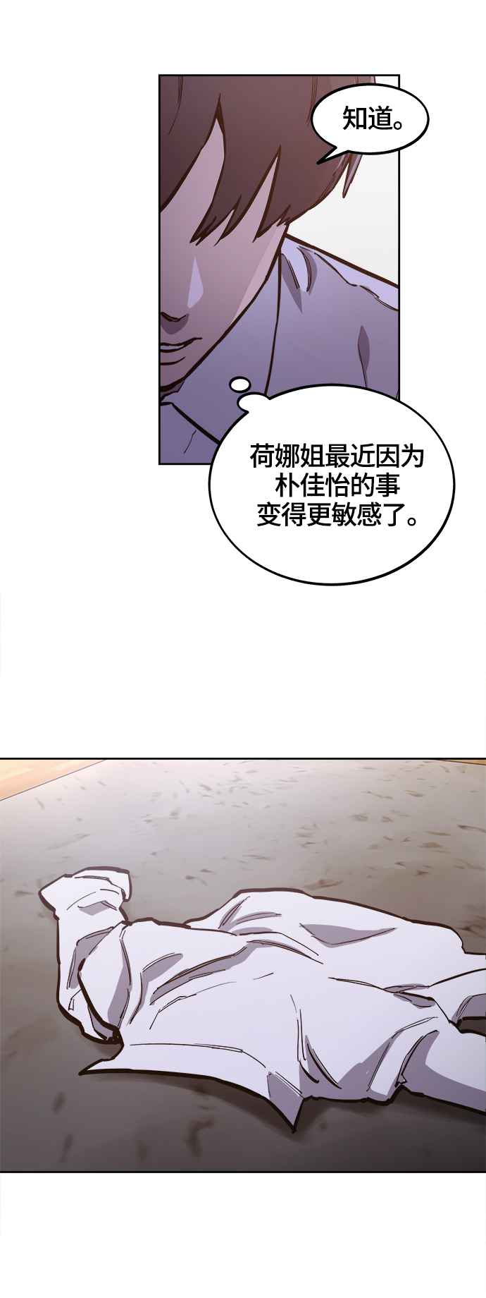 第75话+特别篇15