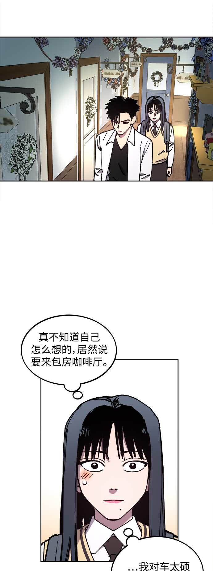 第118话2