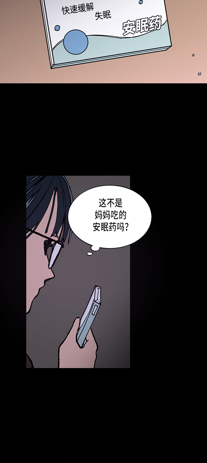 第2话7