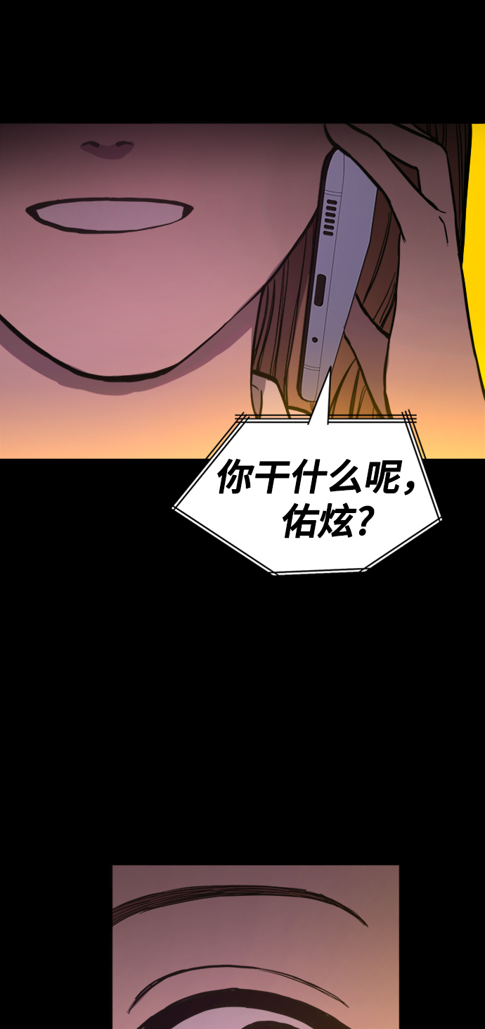 第59话43
