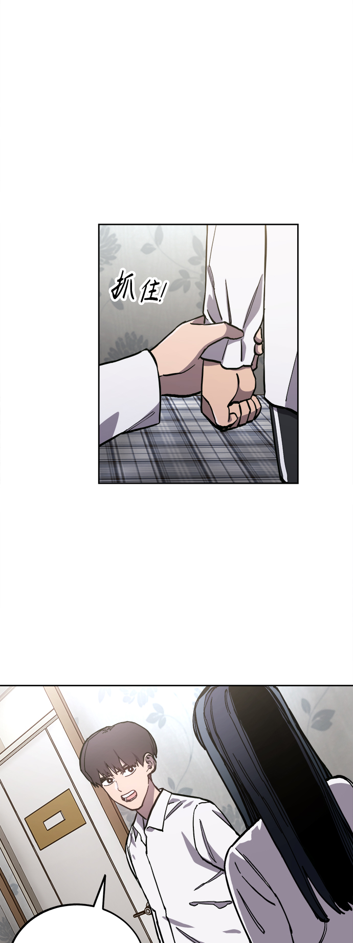 第90话18