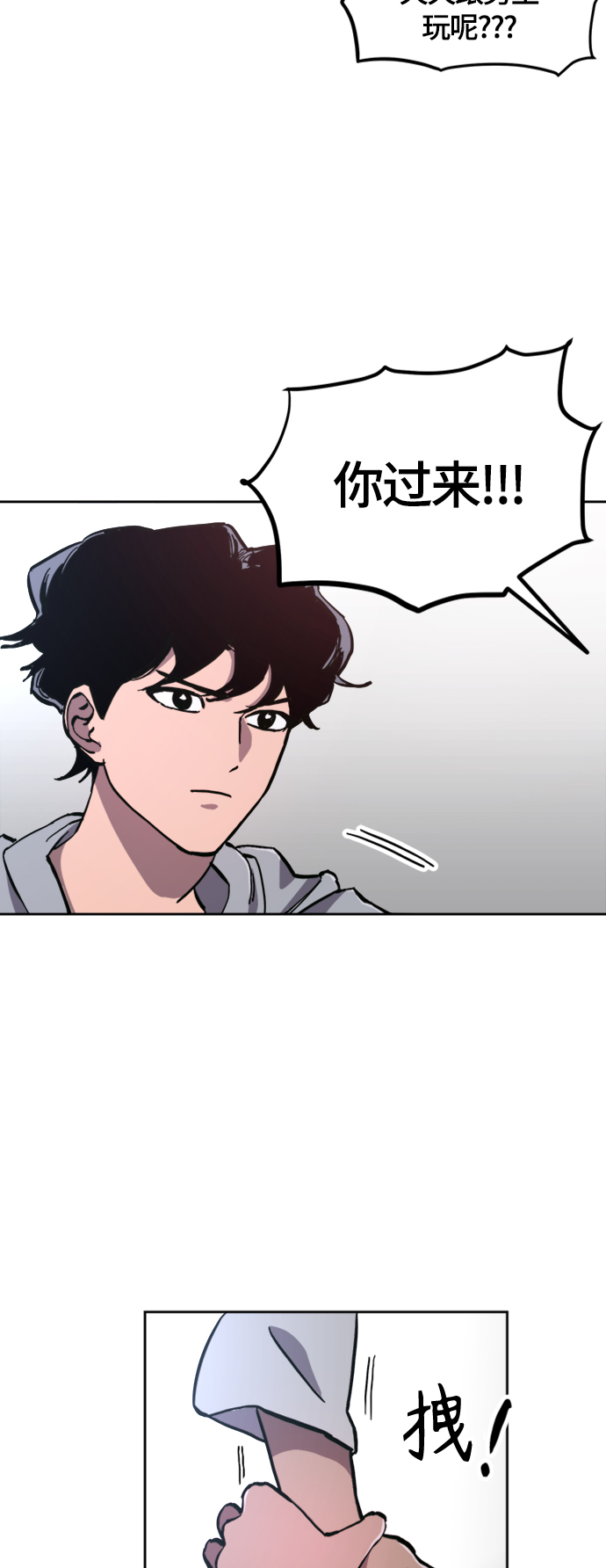 第85话4