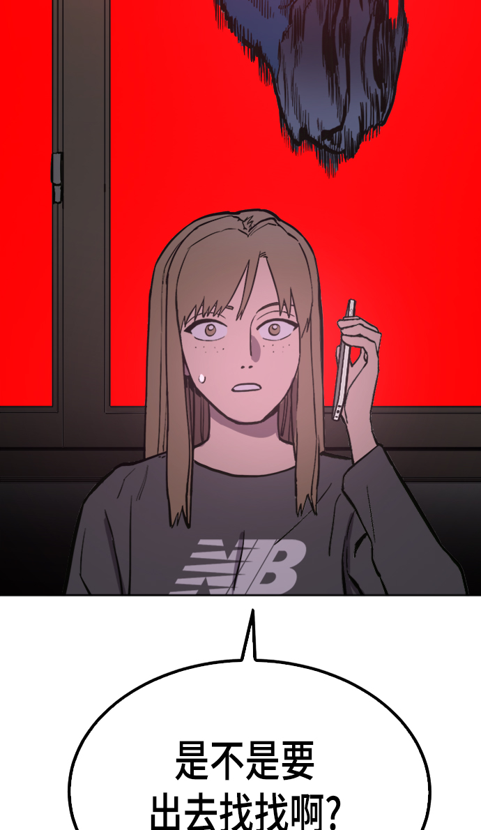 第56话79