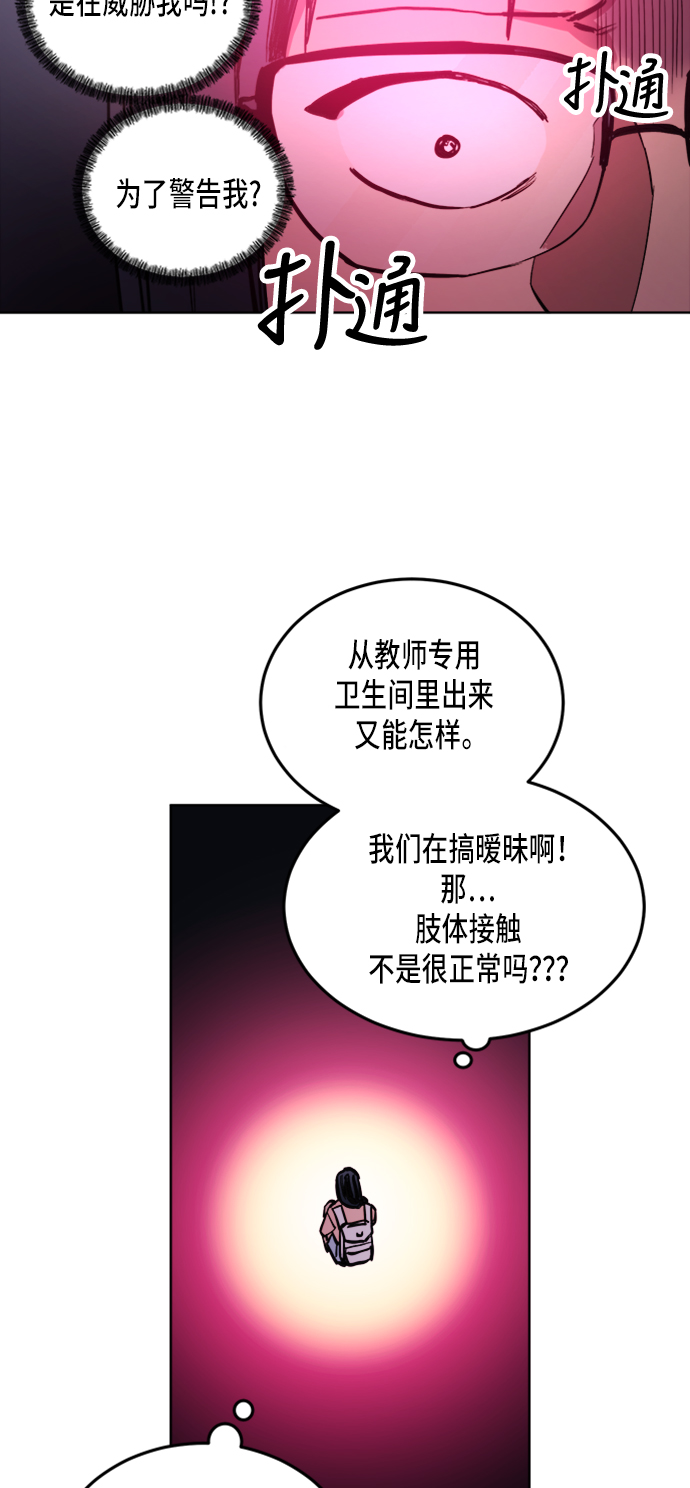 第17话20