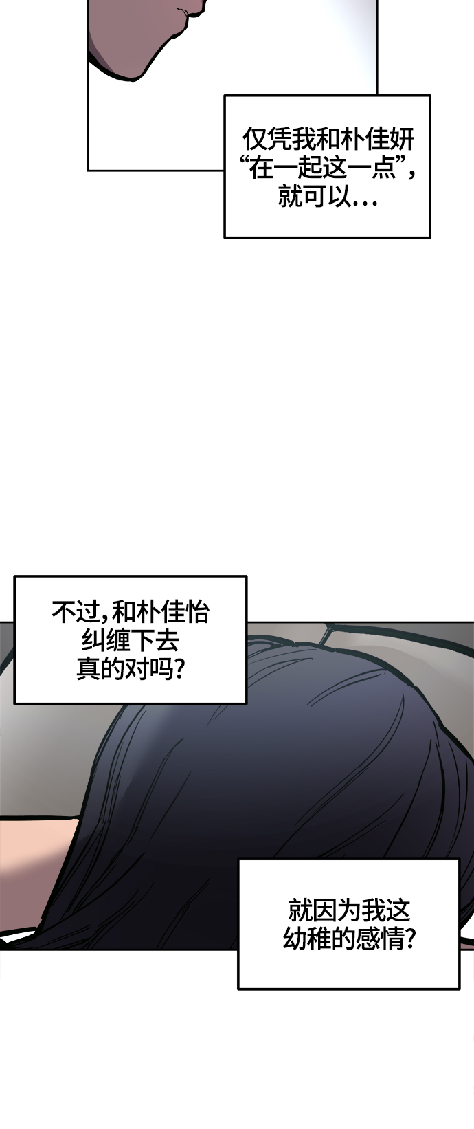 第74话42