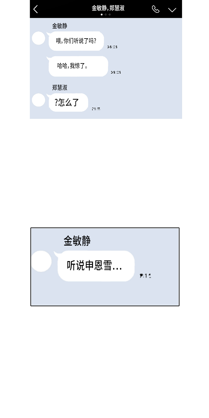 第1话75