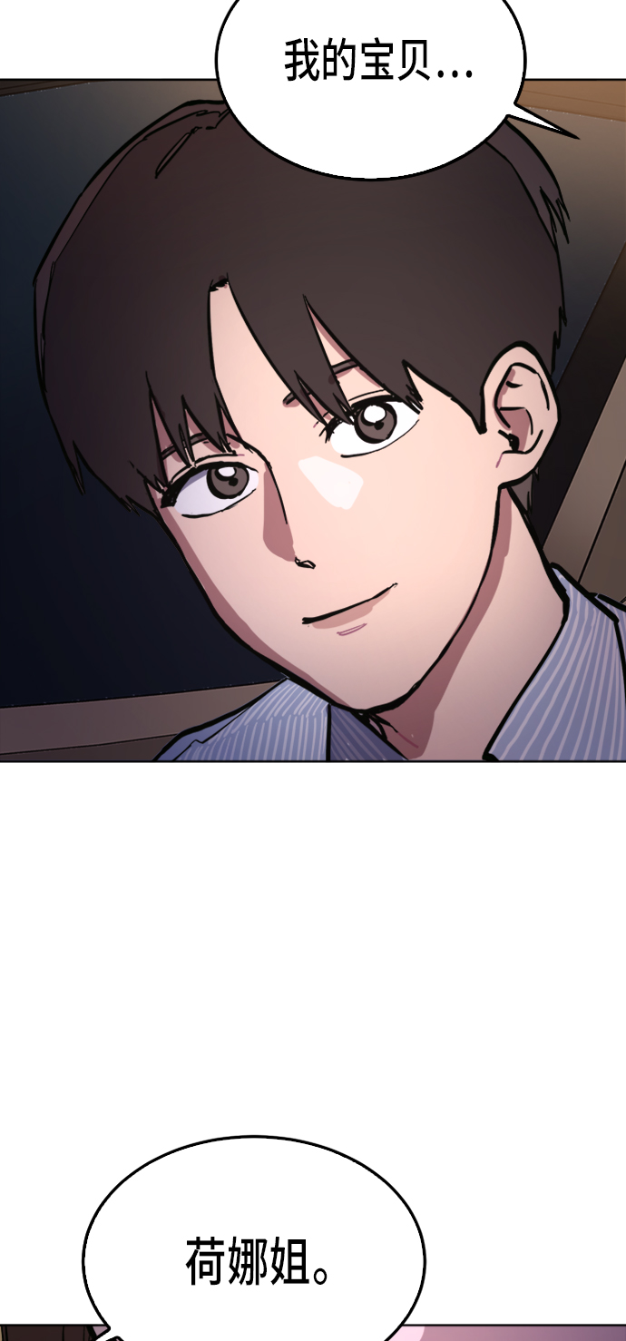 第27话63