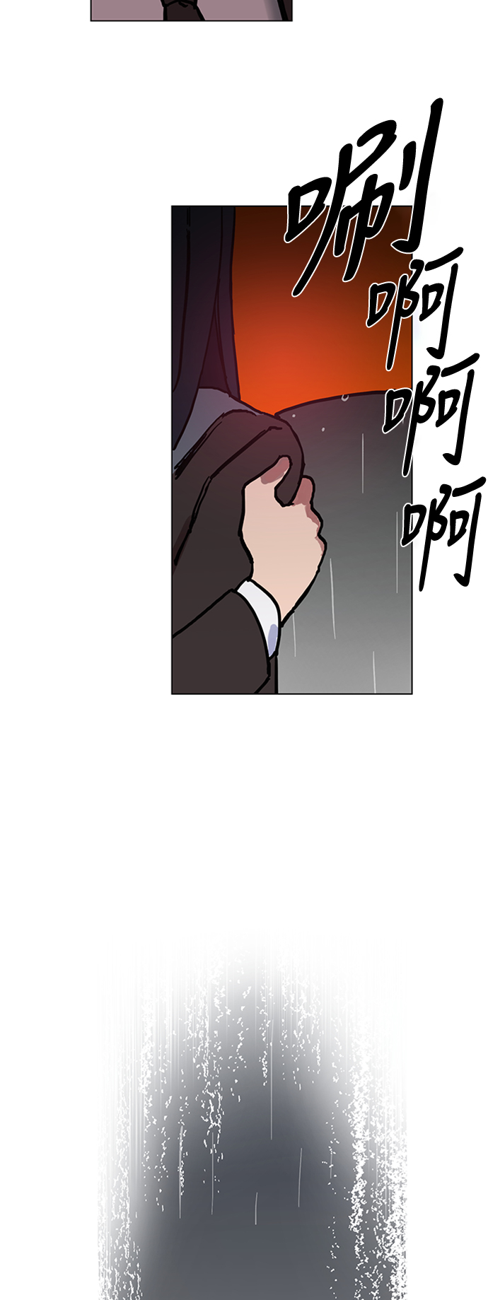 第6话3