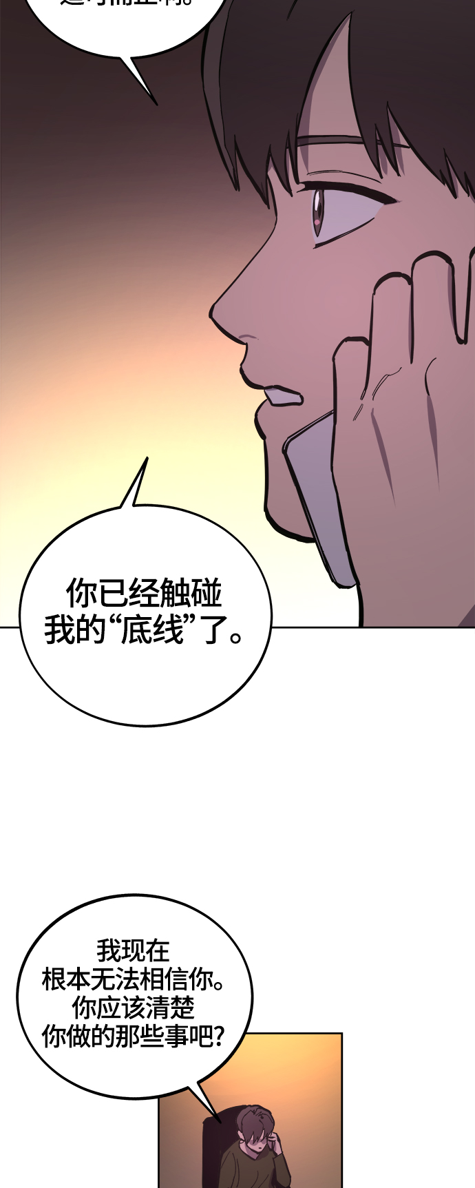 第72话32