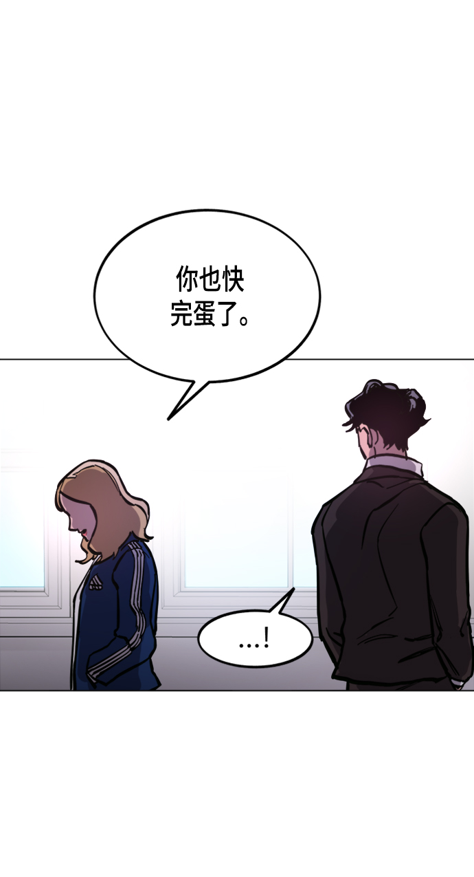 第52话80
