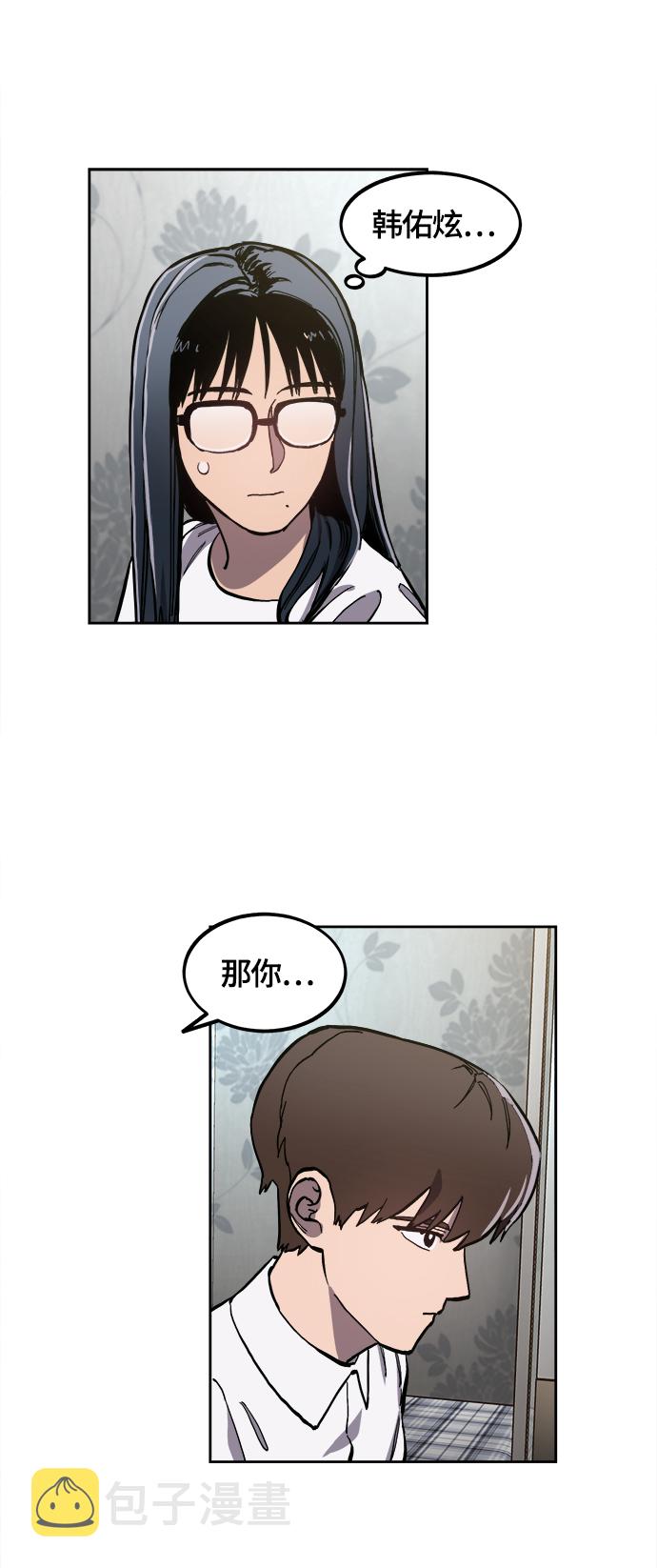 第89话22