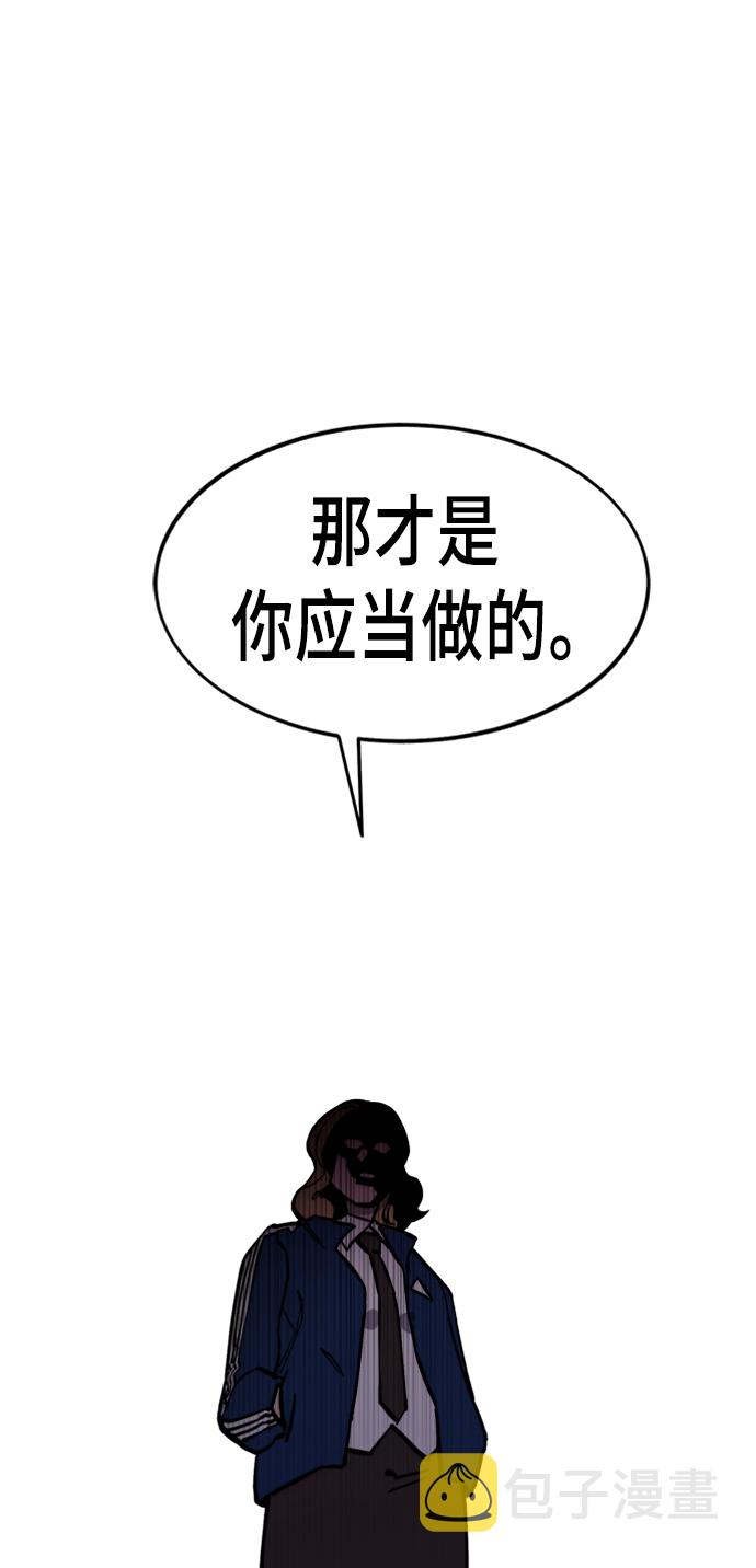 第51话5