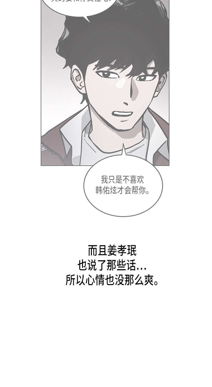 第26话7