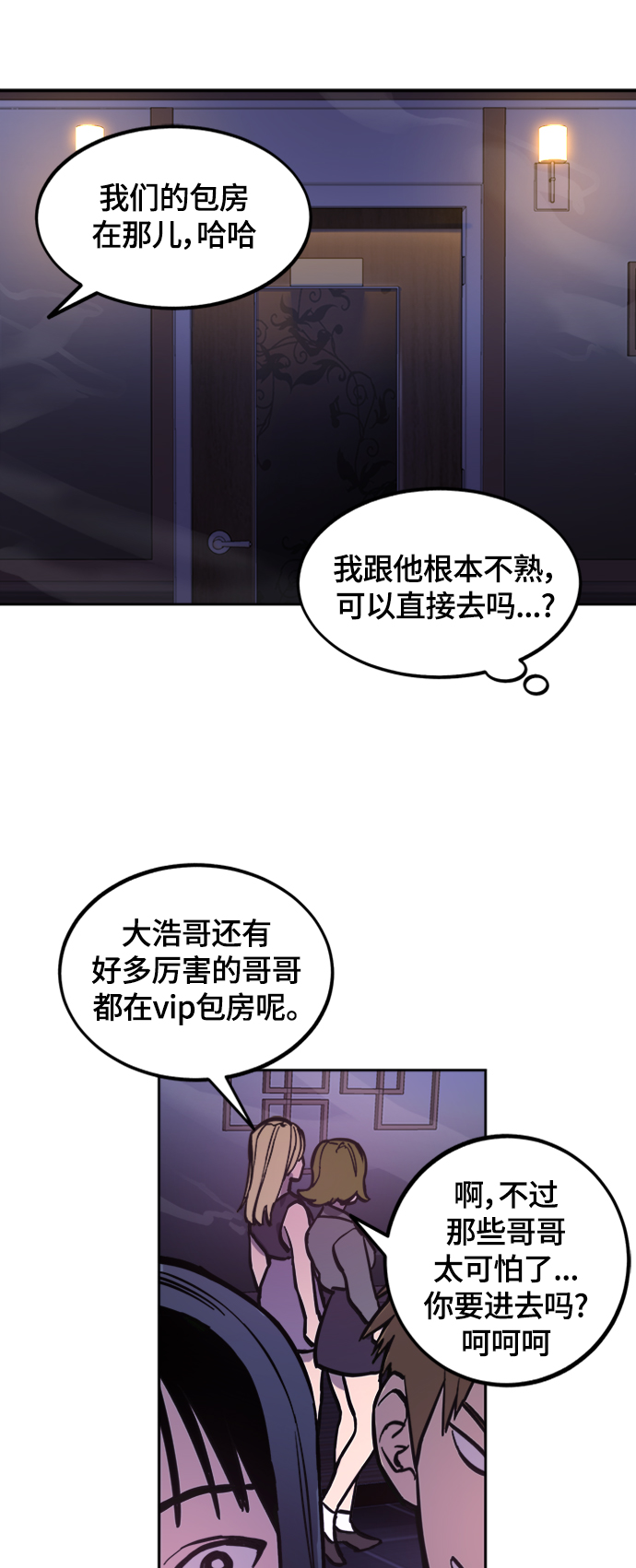 第62话11
