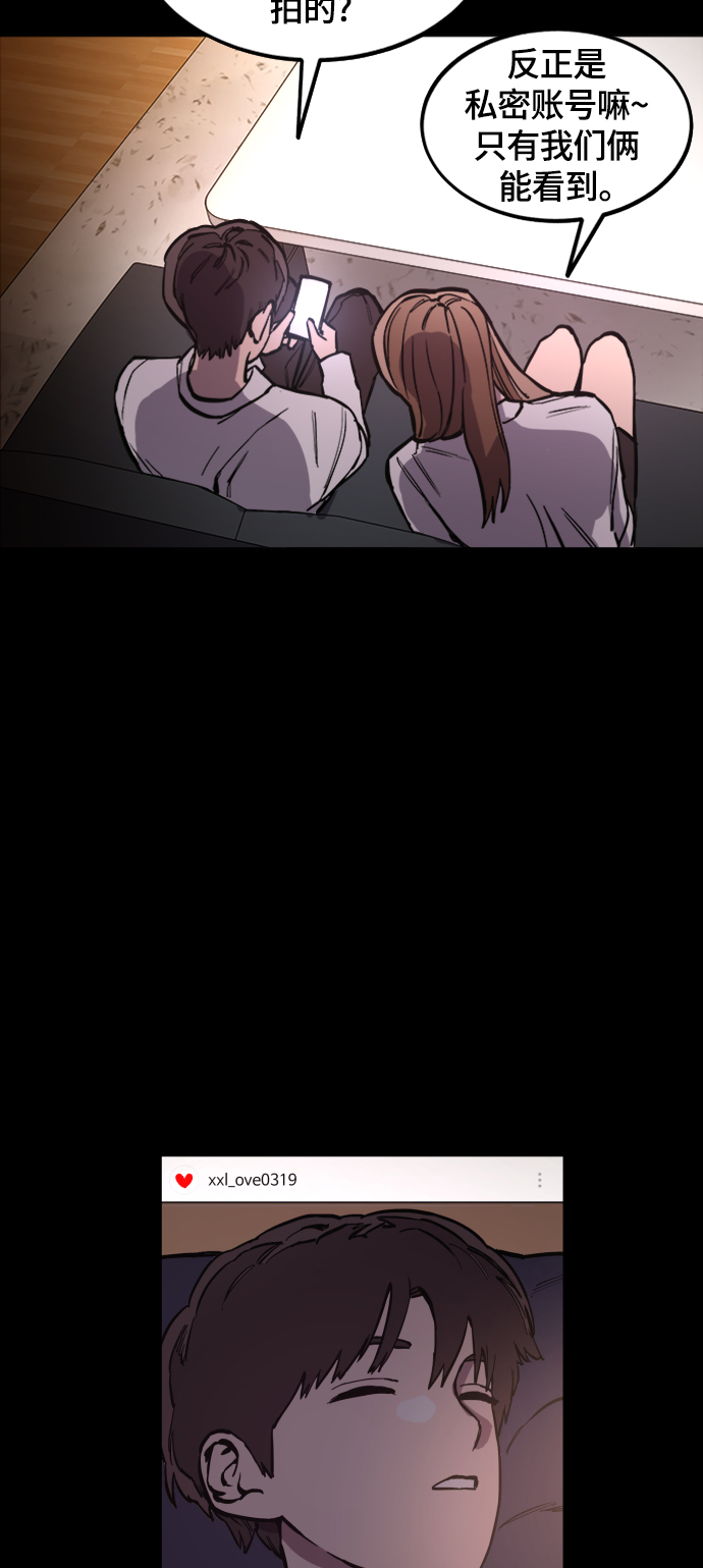第59话32