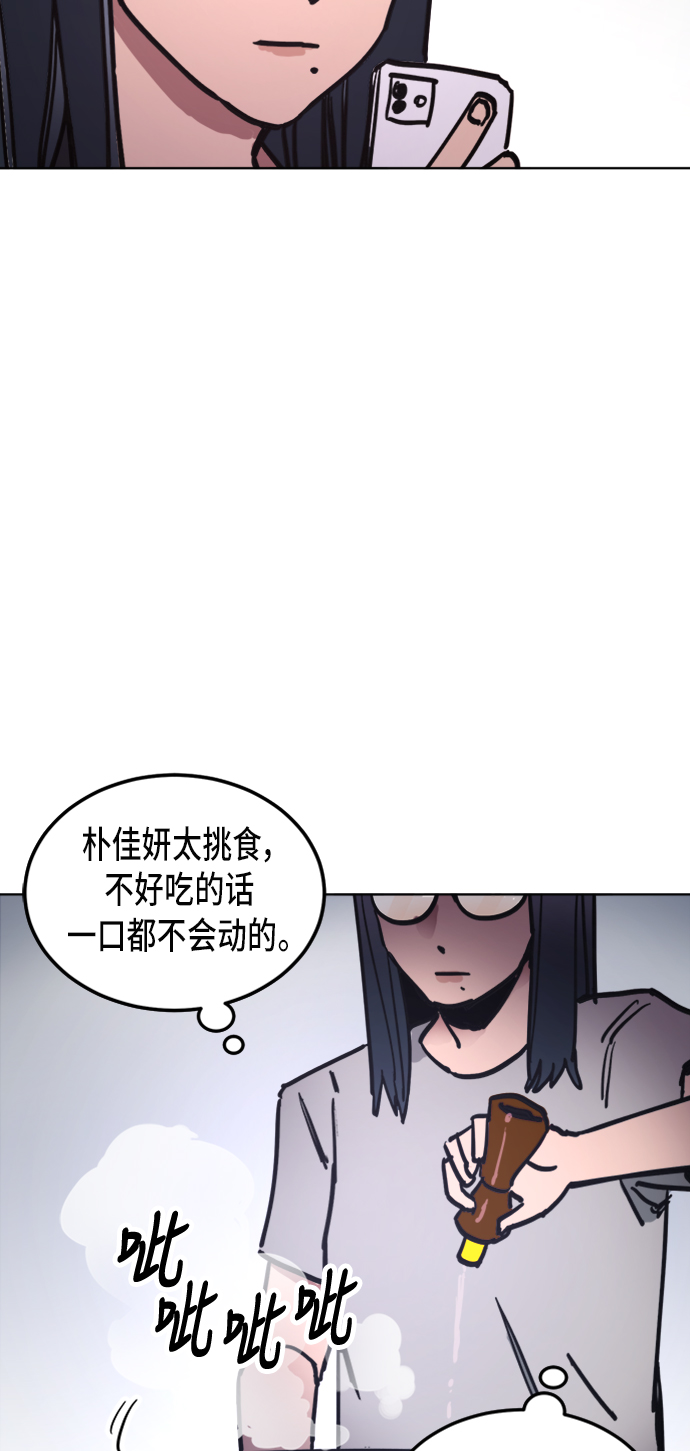 第12话34