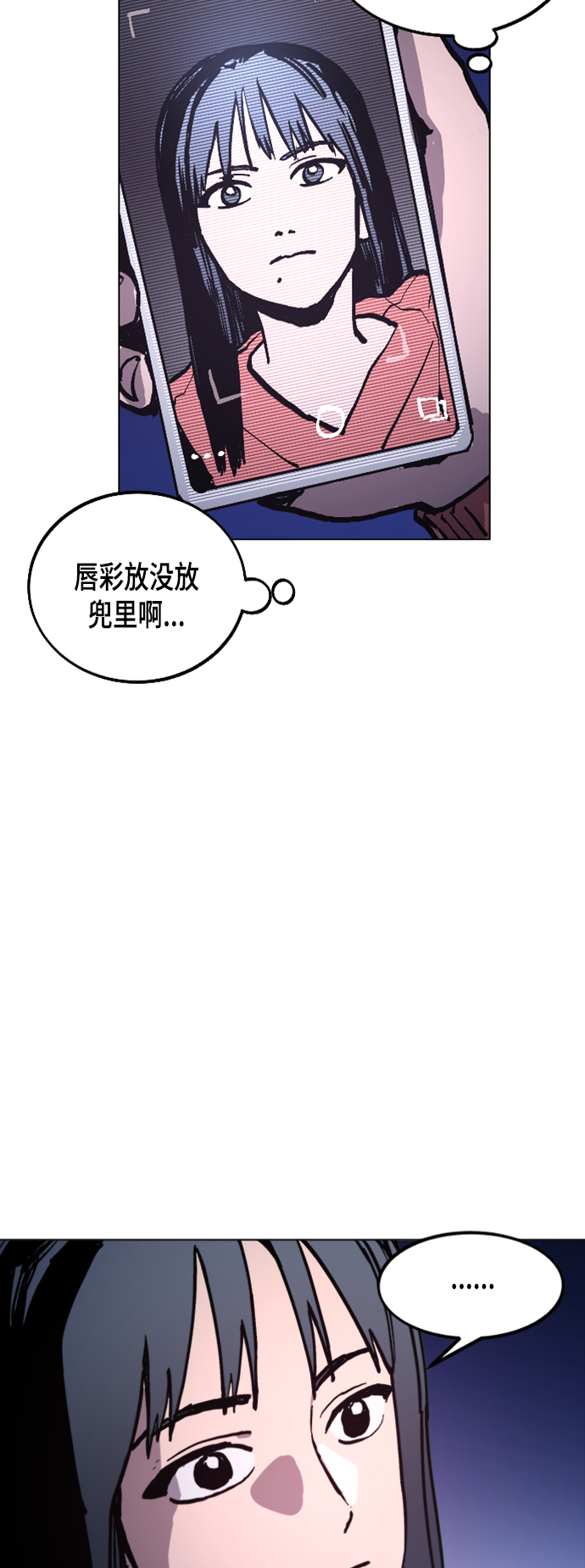 第49话37