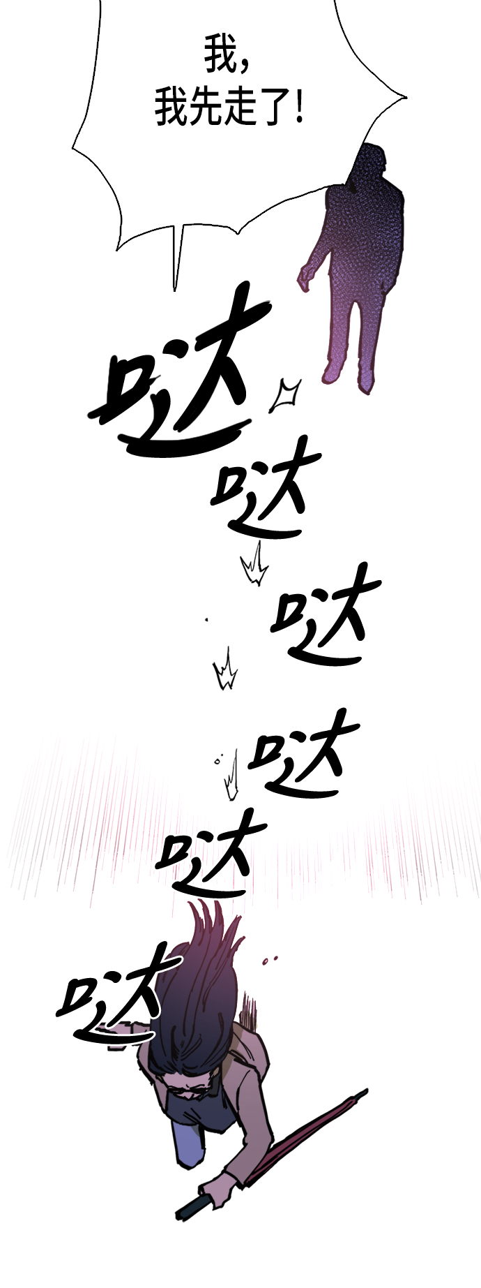 第4话10