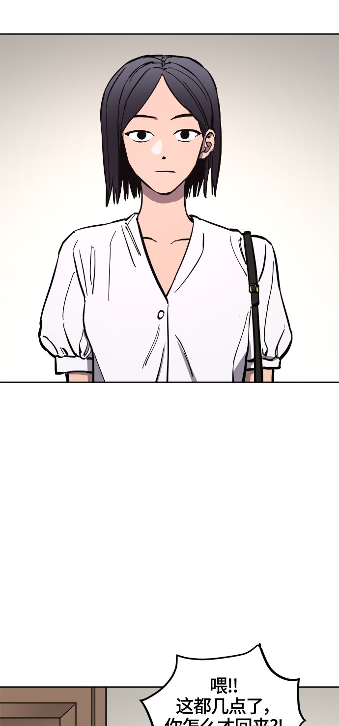 第73话4