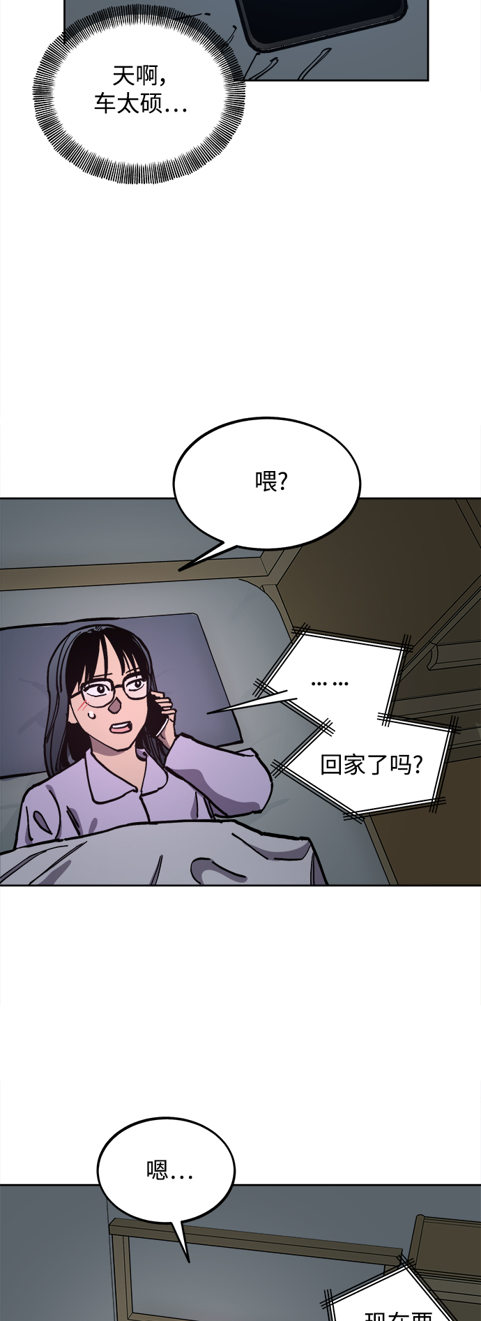 第116话18