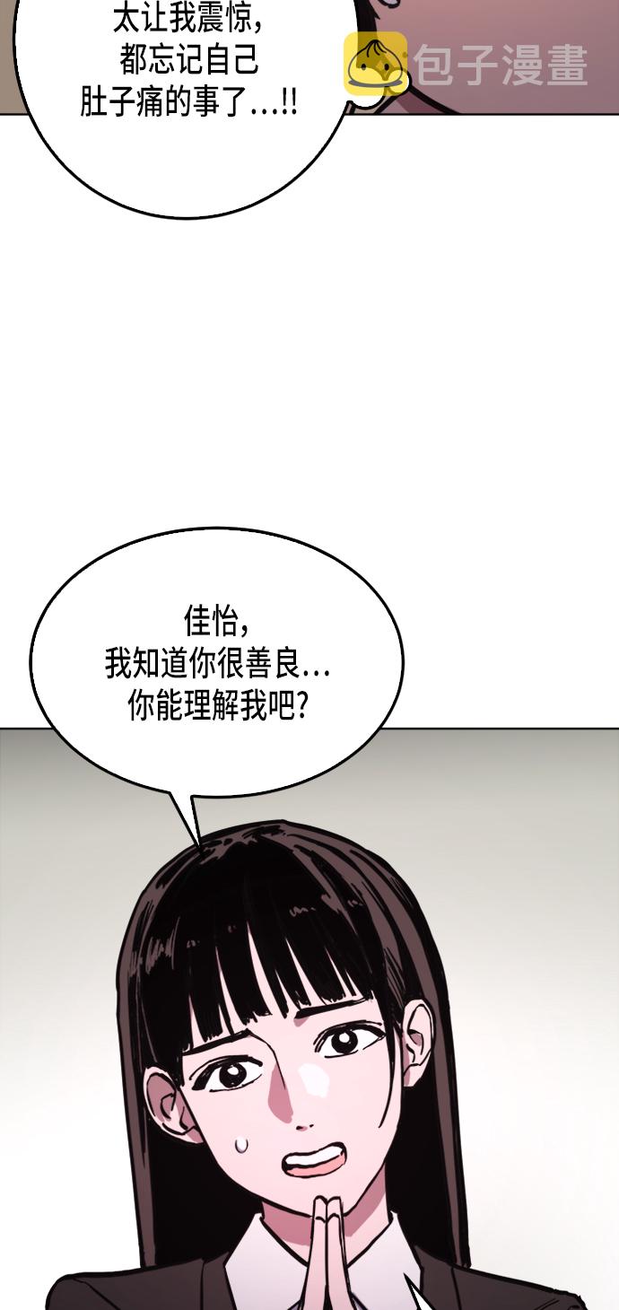 第29话41