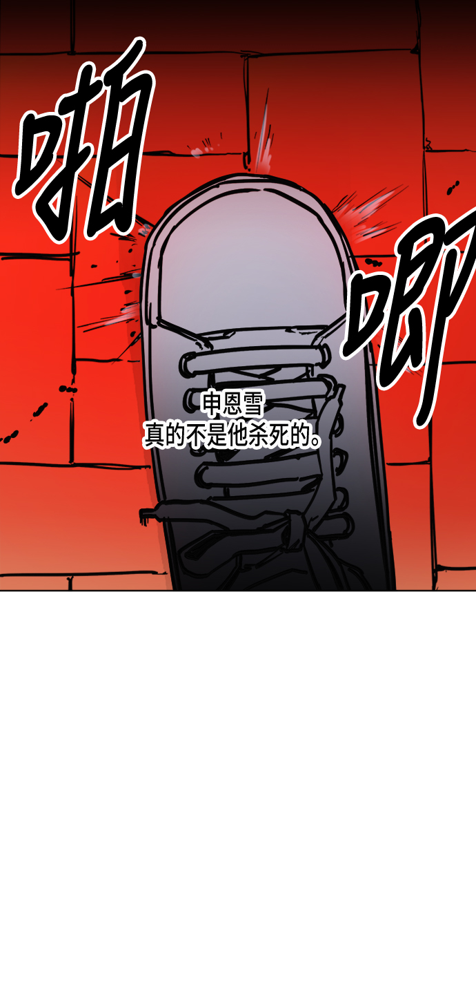 第12话19