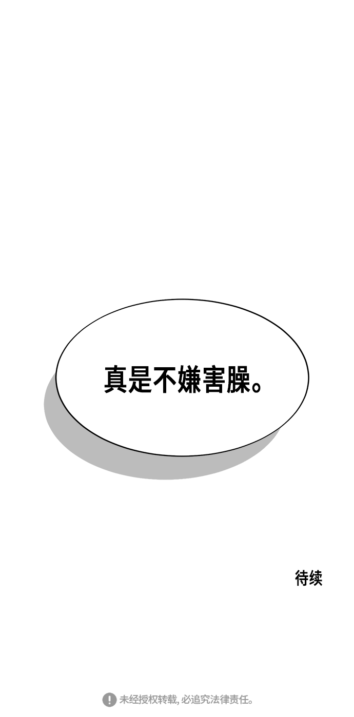 第2话56
