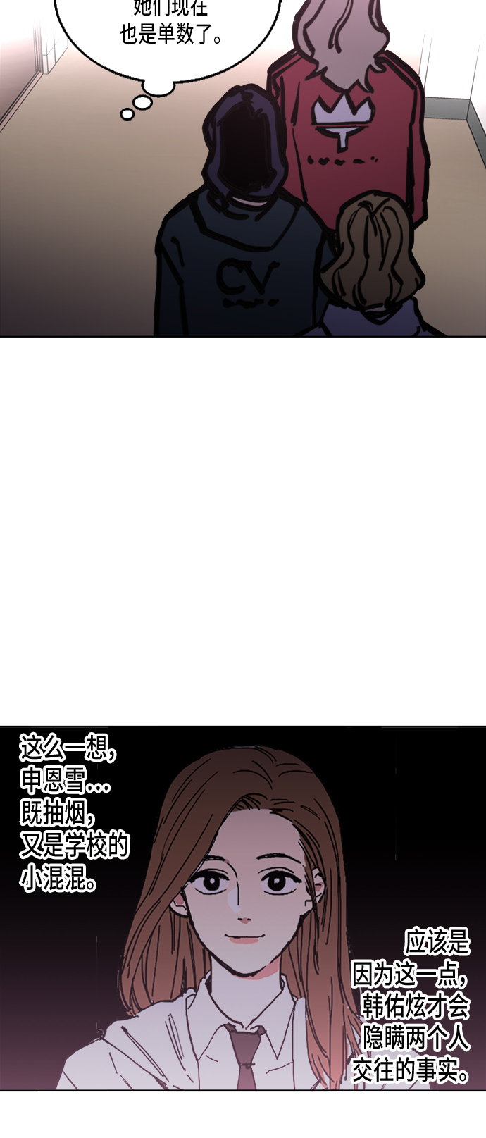 第13话34