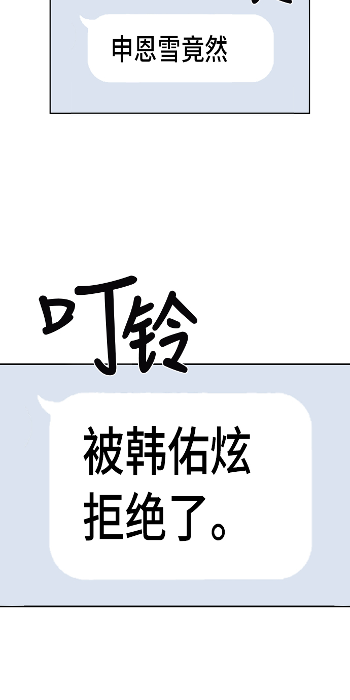 第1话80