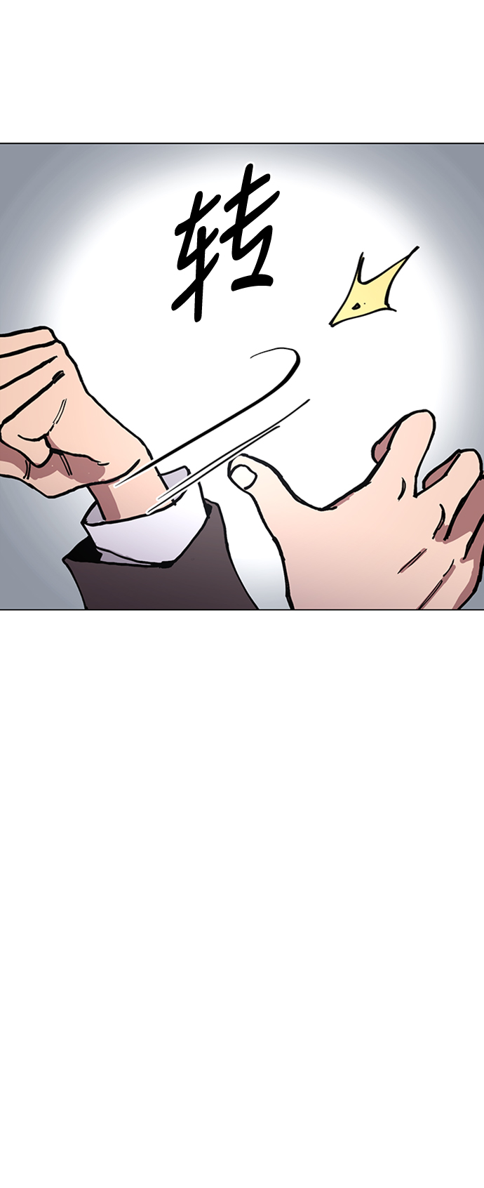 第8话8