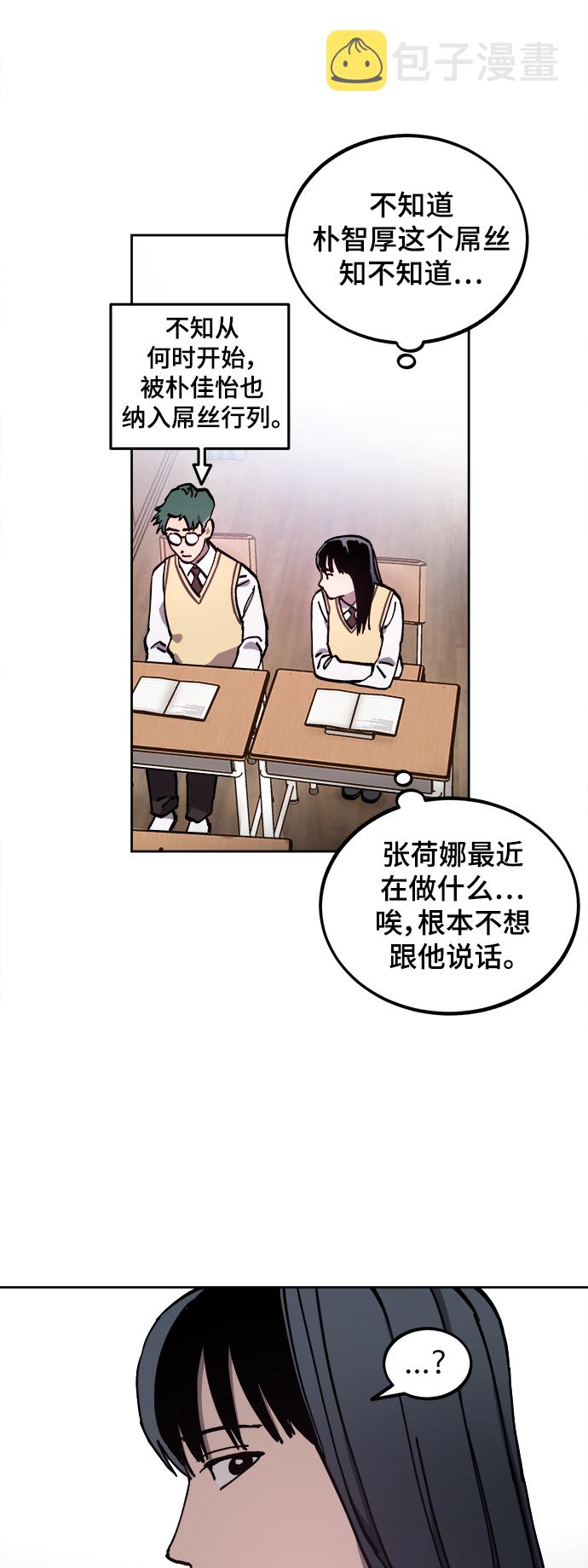 第105话32